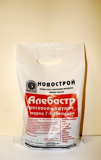 Алебастр Новострой 5кг